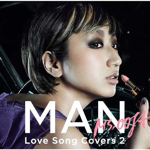 MAN -Love Song Covers 2- Ms.OOJA