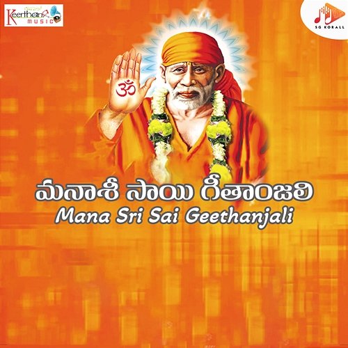 Mana Sri Sai Geethanjali Sri K M Chandralekha