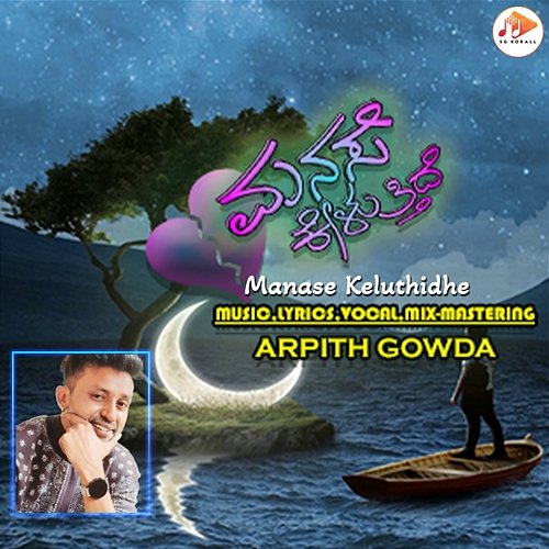 Manase Keluthidhe Arpith Gowda