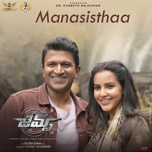 Manasisthaa (From "James - Telugu") Charan Raj & Vaish