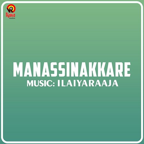 Manassinakkare (Original Motion Picture Soundtrack) Ilaiyaraaja & Gireesh Puthenchery