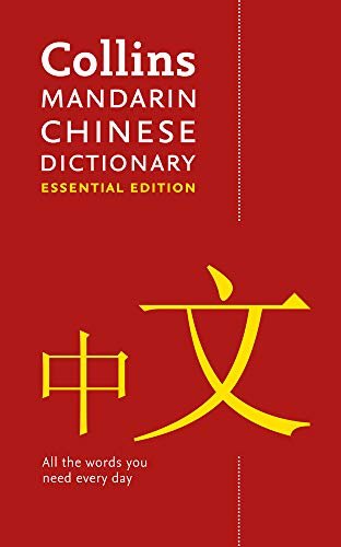 Mandarin Chinese Essential Dictionary: All the Words You Need, Every Day Collins Dictionaries