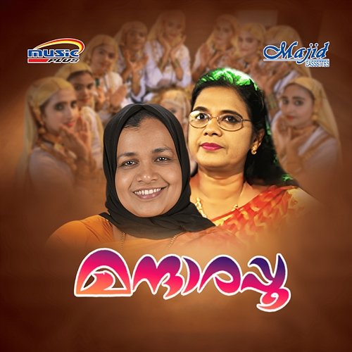 Mandharappo Chand Pasha, O M Karuvarakundu & PT Abdhu Rahiman