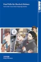 Manga-Bibliothek: Fünf Fälle für Sherlock Holmes Komusubi Haruka, Conan Doyle Arthur