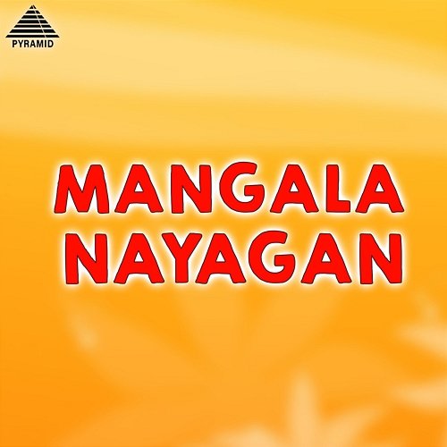 Mangala Nayagan (Original Motion Picture Soundtrack) S A Rajkumar