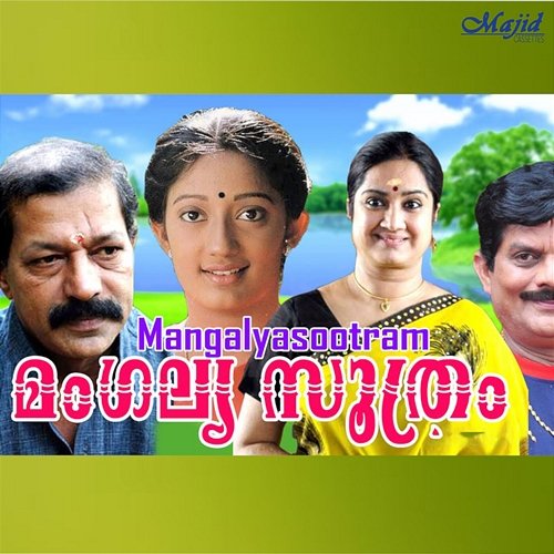 Mangalyasootram (Original Motion Picture Soundtrack) Berny-Ignatius & Gireesh Puthenchery