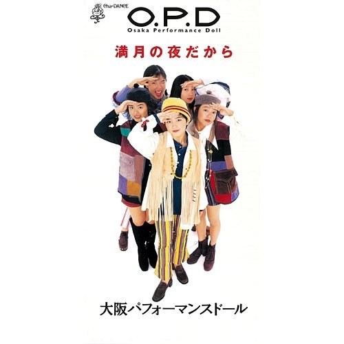 Mangetsu No Yoru Dakara / Umareta Machi No Fence Wo Koete Osaka Performance Doll