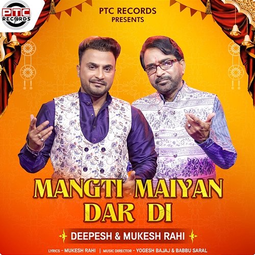 Mangti Maiyan Dar Di Deepesh & Mukesh Rahi