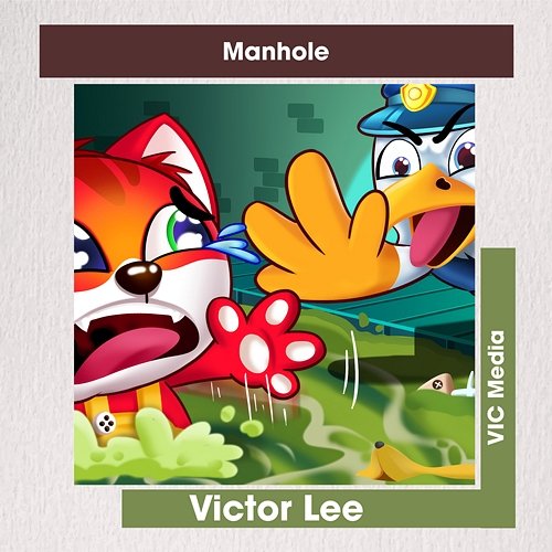 Manhole Sheriff Rob