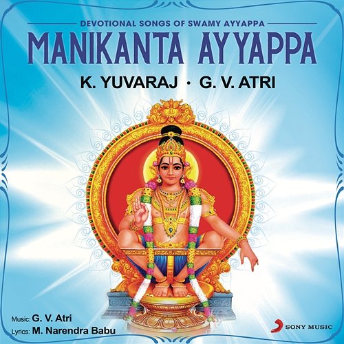 Manikanta Ayyappa K. Yuvaraj & G.V. Atri