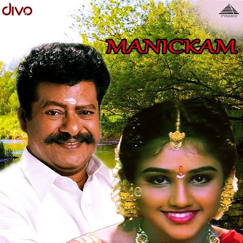 Manikkam (Original Motion Picture Soundtrack) Karthik Raja