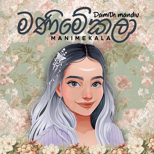 Manimekala Suvindu Atapattu, Pamith Mandiv