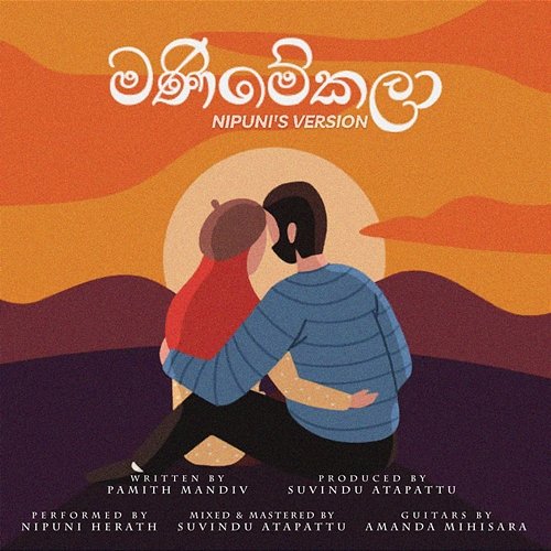 Manimekala Pamith Mandiv, Amanda Mihisara feat. Nipuni Herath, Suvindu Atapattu