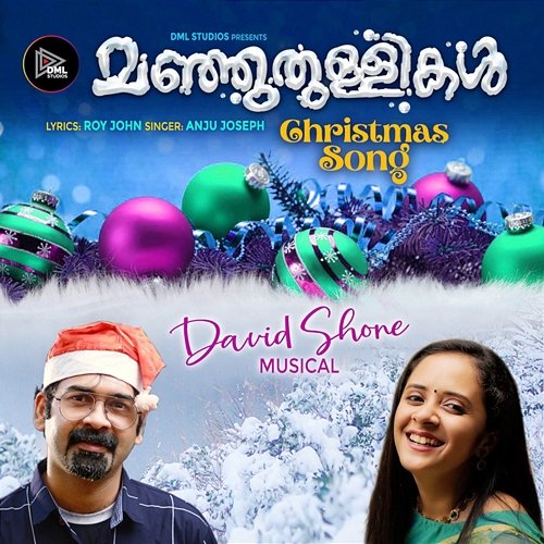Manjuthullikal - Christmas Song David Shone and Anju Joseph