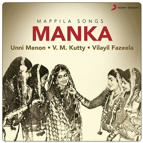 Manka Unni Menon, V.M. Kutty, Vilayil Fazeela