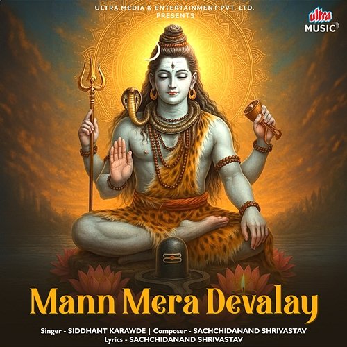 Mann Mera Devalay Sachchidanand Shrivastav, Siddhant Karawde