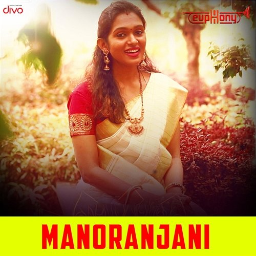 Manoranjani Sriraman