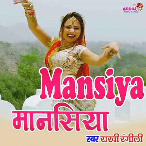 Mansiya Rakhi Rangili