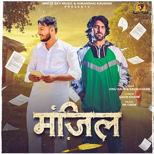 Manzil Savin Kharb & Vinu Gaur