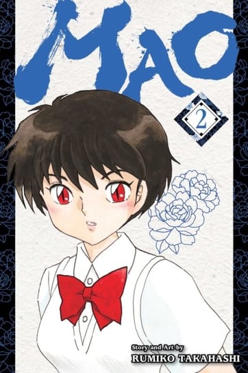 Mao. Volume 2 Takahashi Rumiko