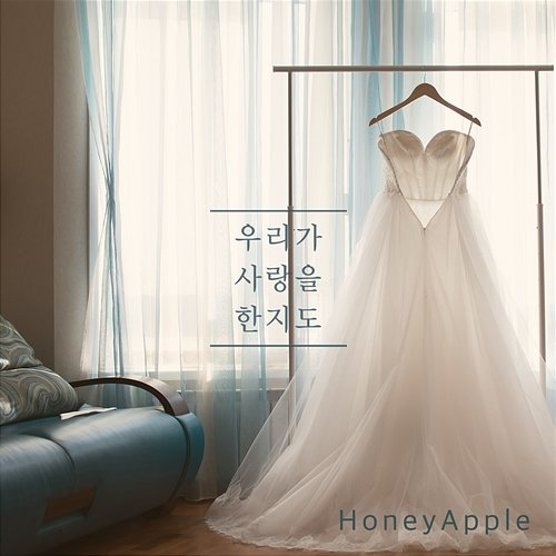 Map We Loved Honey Apple