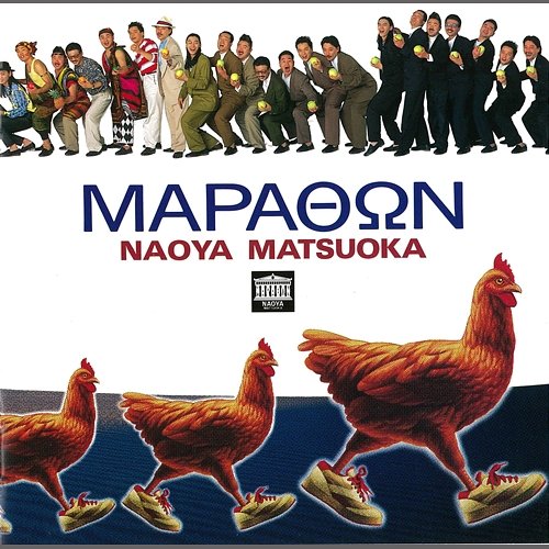 Mapaton Naoya Matsuoka
