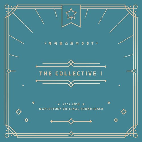 MapleStory : The Collective 1 (Original Game Soundtrack) Asteria