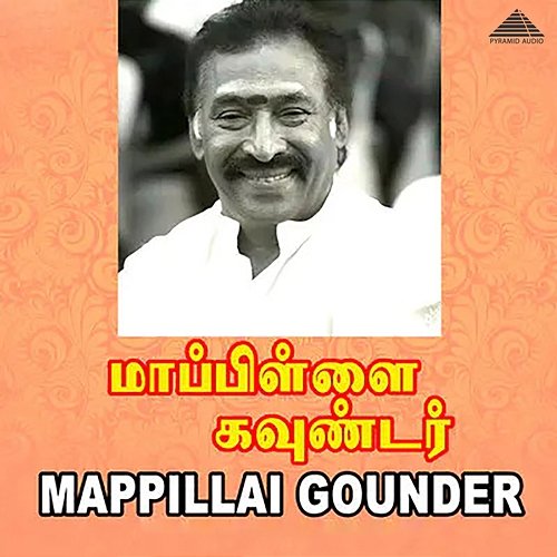 Mappillai Gounder (Original Motion Picture Soundtrack) Deva, Kalidasan, Kamakodiyan, Vetri Kondan & Ponniyin Selvan