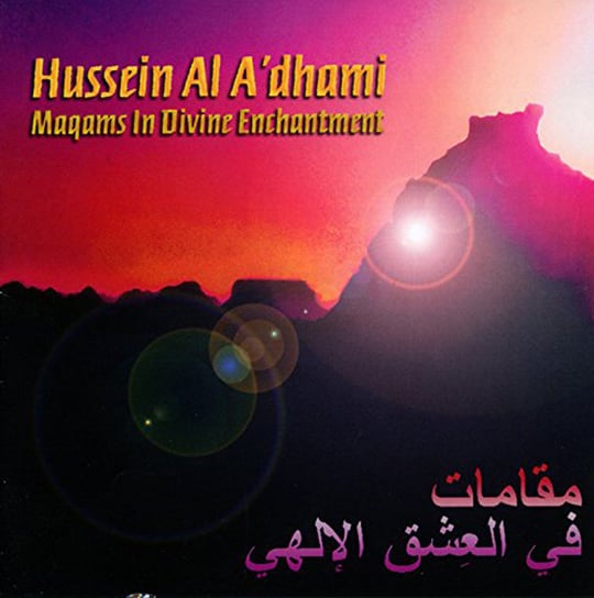 Maqams in Divine Enchant A'dhami Hussein Al