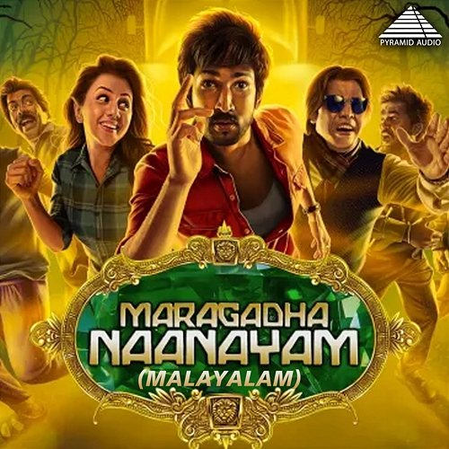 Maragatha Naanayam (Original Motion Picture Soundtrack) Dhibu Ninan Thomas & Vivek