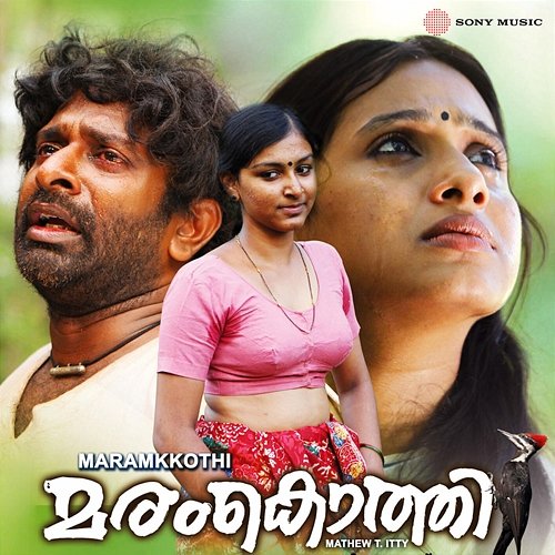 Maramkkothi Mathew T. Itty