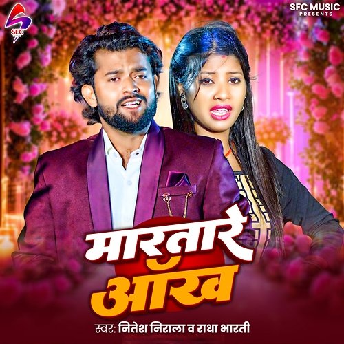 Maratare Ankh Nitesh Nirala & Radha Bharti