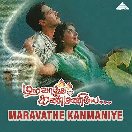 Maravathe Kanmaniye (Original Motion Picture Soundtrack) Mahakumar, Vairamuthu & Piarai Sudan