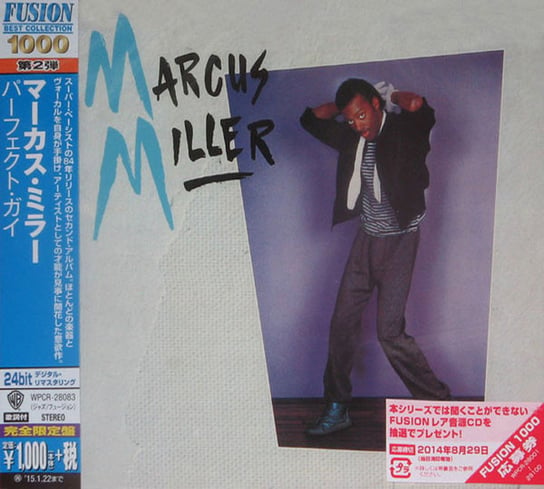 Marcus Miller (Japan Edition Remastered) Miller Marcus
