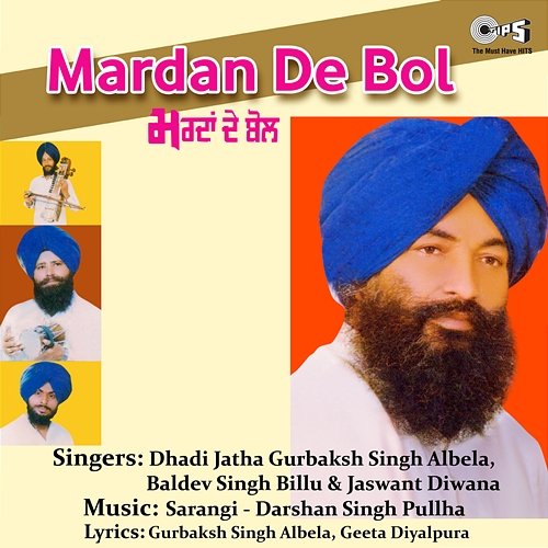 Mardan De Bol Darshan Singh Pullha, Sarangi
