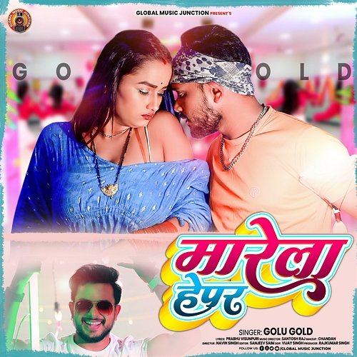 Marela Hepar Golu Gold