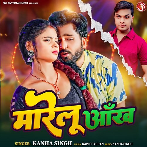 Marelu Aankh Kanha Singh