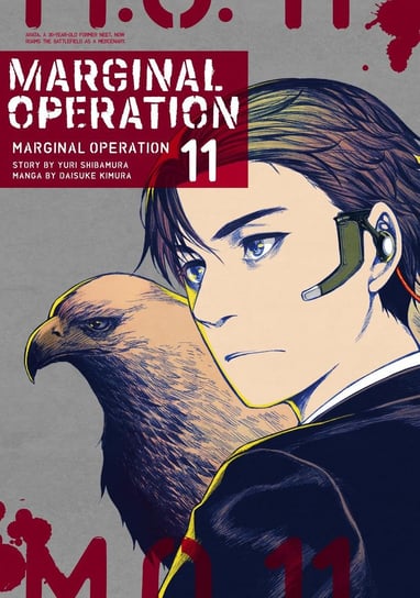 Marginal Operation Volume 11 Yuri Shibamura