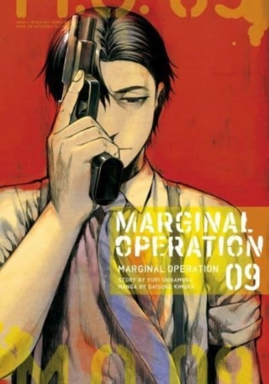 Marginal Operation. Volume 9 Yuri Shibamura