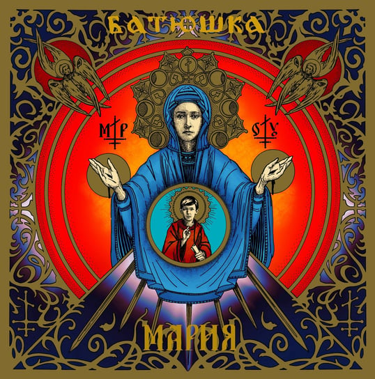 Maria, płyta winylowa Batushka