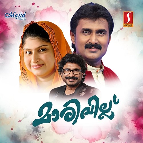 Marivillu Aawaz Ashraf, O M Karuvarakundu