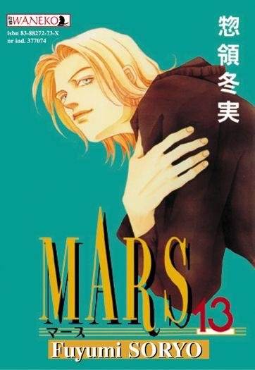 Mars. Tom 13 Fuyumi Soryo