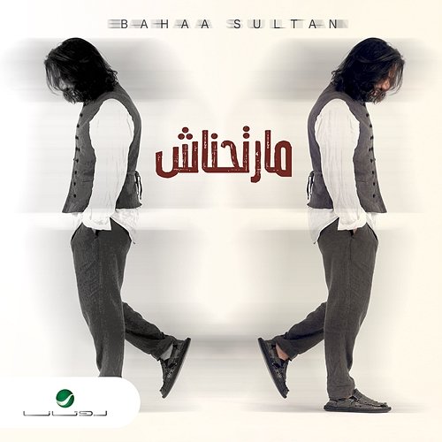 Marthnash Bahaa Sultan