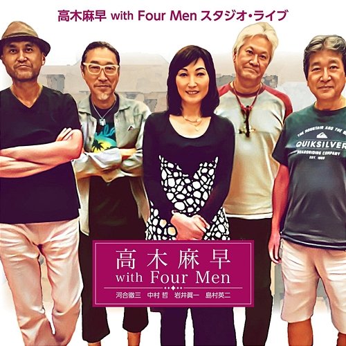 Masa Takagi With Four Men Studio Live Masa Takagi