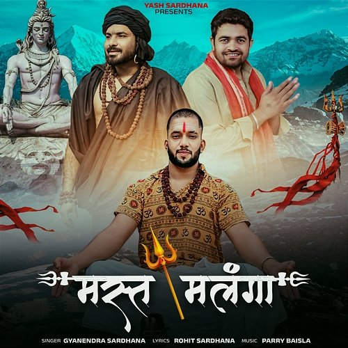 Mast Malanga Yash Sardhana, Rohit Sardhana & Gyanendra Sardhana
