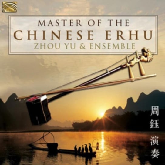 Master of the Chinese Erhu Yu Zhou