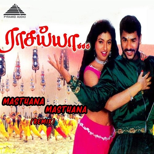 Masthana Masthana Remix (From "Raasaiyya") Ilaiyaraaja, Vaali, Arunmozhi & Bhavatharini