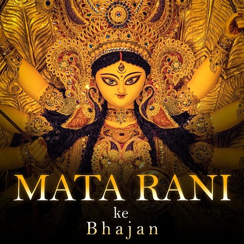 Mata Rani Ke Bhajan Various Artists
