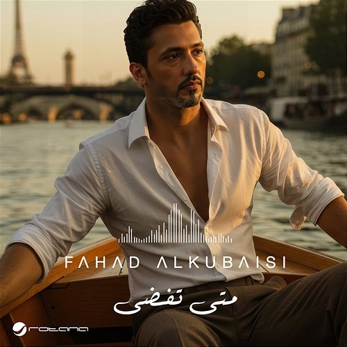 Mata Tefda Fahad Al Kubaisi