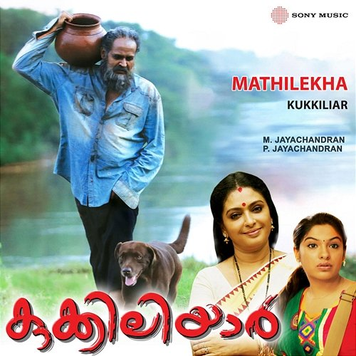 Mathilekha P. Jayachandran, M. Jayachandran